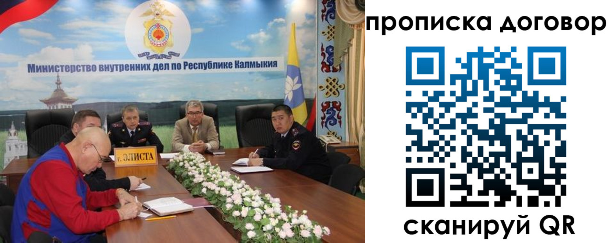 временная регистрация недорого в Дегтярске