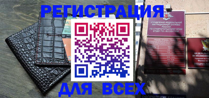 миграционный учет в Дегтярске