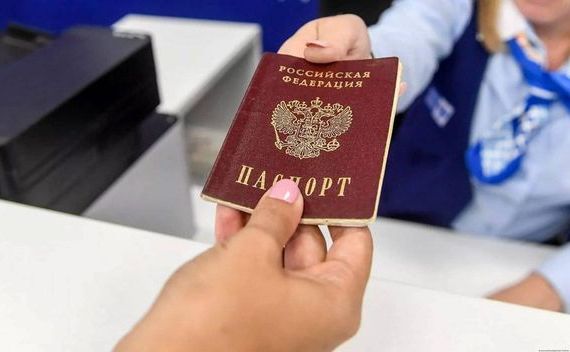 прописка в Дегтярске